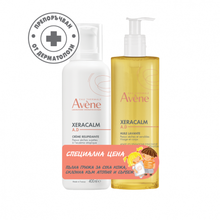 Avene XeraCalm A.D. Релипидиращ крем 400 ml + Avene XeraCalm A.D. Почистващо олио 400 ml