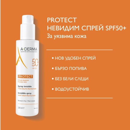 A-Derma Protect SPF50+ Слънцезащитен спрей 200 ml