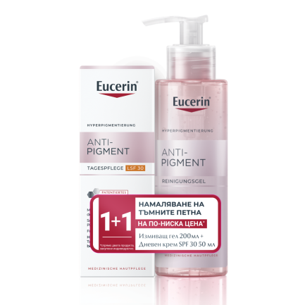 Eucerin Комплект Anti-Pigment Измиващ гел 200 ml + Дневен крем SPF30 50 ml