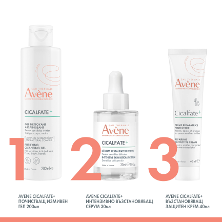 Avene CICALFATE+ Възстановяващ защитен крем 40 ml