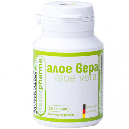 Naturpharma Алое Вера х50 капсули