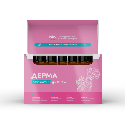 Bibiotic Дерма Постбиотик 25 ml x20 флакона