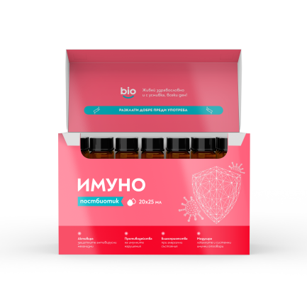 Bibiotic Имуно Постбиотик 25 ml x20 флакона