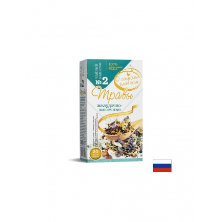 Билков чай за стомашно-чревния тракт №2, 30 филтърни пакетчета