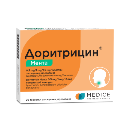 Доритрицин Мента 0,5 mg/1 mg/1,5 mg х20 таблетки за смучене