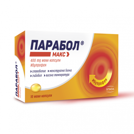 Парабол Макс 400 mg х10 меки капсули