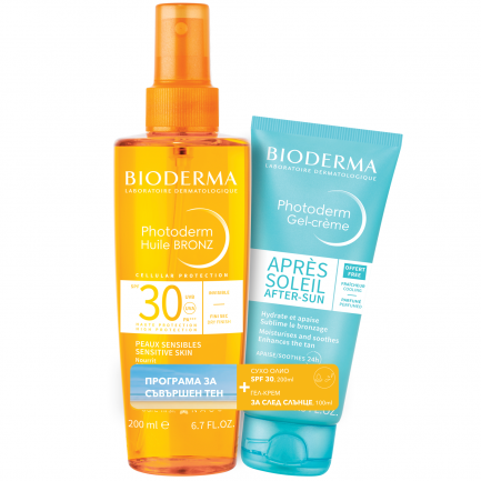 Bioderma Photoderm Bronz SPF30 Сухо олио + Мляко за след слънце