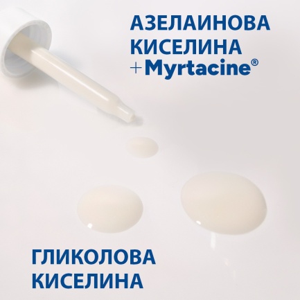 Ducray Keracnyl Регулиращ серум против несъвършенства 30 ml