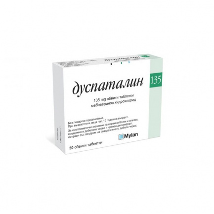 Дуспаталин 135 mg x30 таблетки