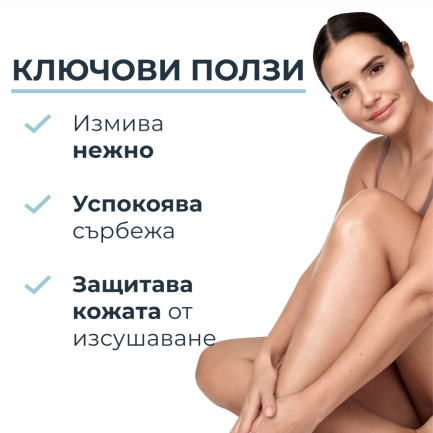 Eucerin AtopiControl Измиващо олио 400 ml х2 броя