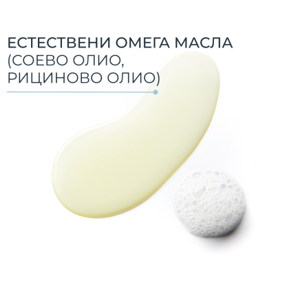 Eucerin AtopiControl Измиващо олио 400 ml х2 броя
