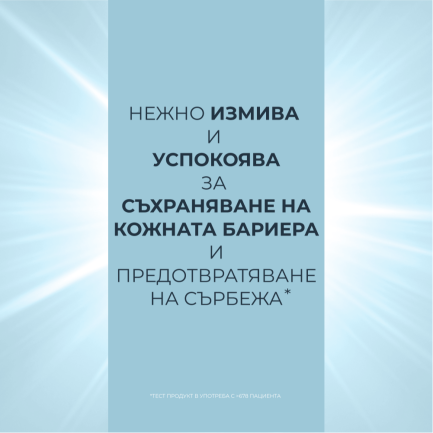 Eucerin AtopiControl Измиващо олио 400 ml х2 броя