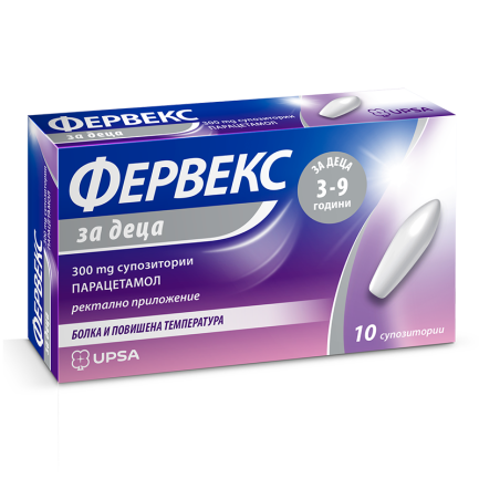 Фервекс за деца (3-9 год.) 300 mg х10 супозитории