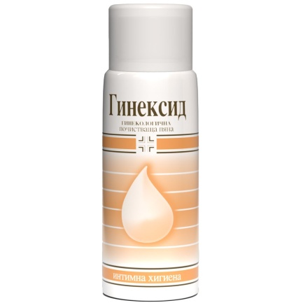 Naturpharma Гинексид Интимна активно почистваща пяна 50 ml