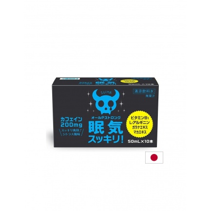 Кофеин 200 mg + L-аргинин – За повече бодрост и енергия, 10 флакона