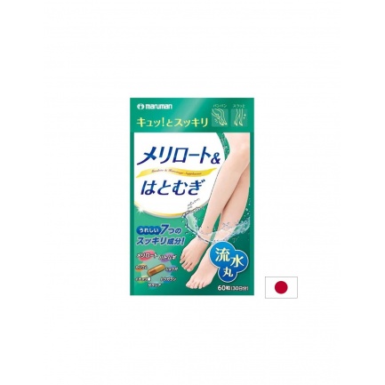 Лечебна комунига 100 mg + Китайски перлен ечемик (Сълзите на Йов) 15 mg – Кръвообращение и тежест в краката, 60 капсули