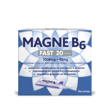 Магне B6 Fast без захар х20 сашета