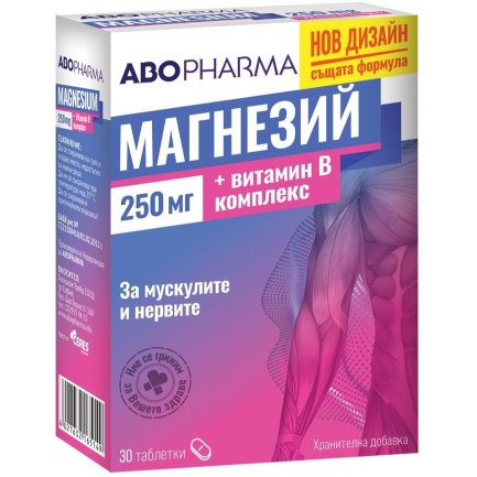 Магнезий + Витамин Б Комплекс 250мг х30 таблетки - Abopharma