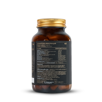 Holistiq Nutrition МетаБаланс х90 капсули