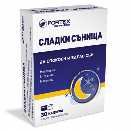 Fortex Сладки Сънища за спокоен и здрав сън х30 капсули - Fortex