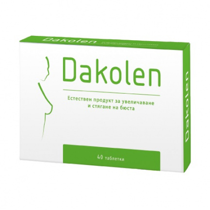 Walmark Даколен за увеличаване и стягане на бюста х40 таблетки