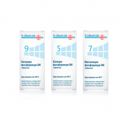 Шуслерови соли Комбинация за здравословен сън 3 х80 таблетки - DHU + подарък НЕСЕСЕР