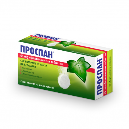 Prospan при кашлица 65мг х10 ефервесцентни таблетки - Engelhard Arzneimittel
