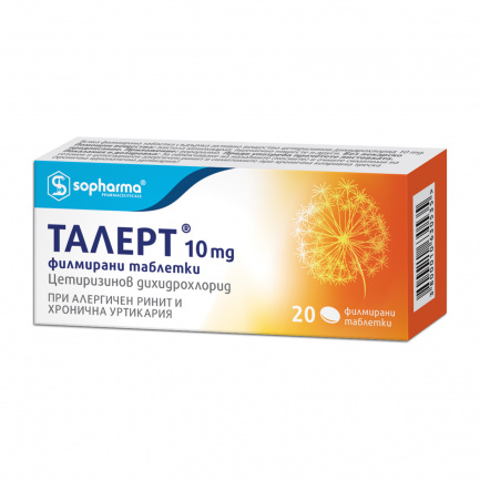 Талерт противоалергично лекарство 10 мг х 20 таблетки