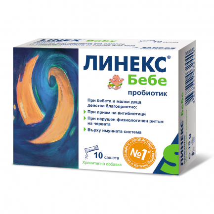 Линекс Бейби Пробиотик за бебета и деца х10 сашета - Sandoz