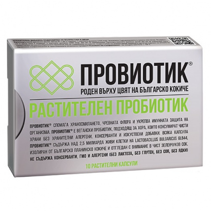 Proviotic растителен веган пробиотик от кокиче 250мг х10 капсули - Genesis Laboratories