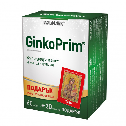 ГинкоПрим 60 mg х60+20 таблетки