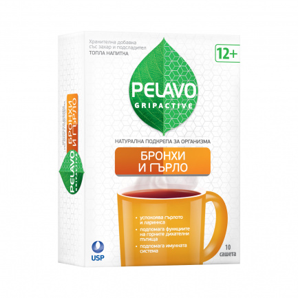 Pelavo ГрипАктив Комплекс за дихателната и имунна система х10 сашета