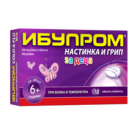 Ибупром Оптима Суспензия 200 mg / 5 ml 100 ml