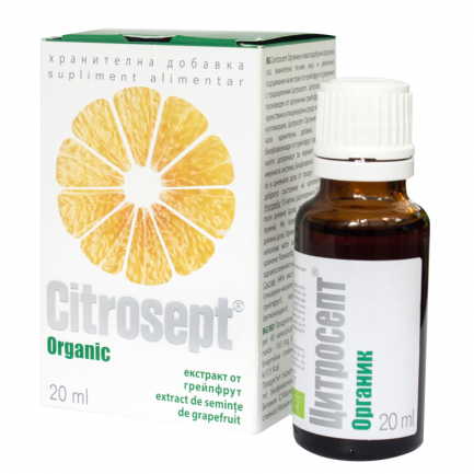 Цитросепт Органик солуцио 20 ml