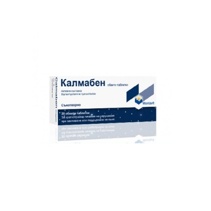 Montavit Калмабен сънотворно - смущения при заспиване и продължителност на съня 50 мг х20 таблетки