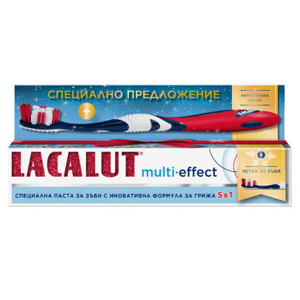 Lacalut Sensitive Паста за зъби с ензими 75 ml