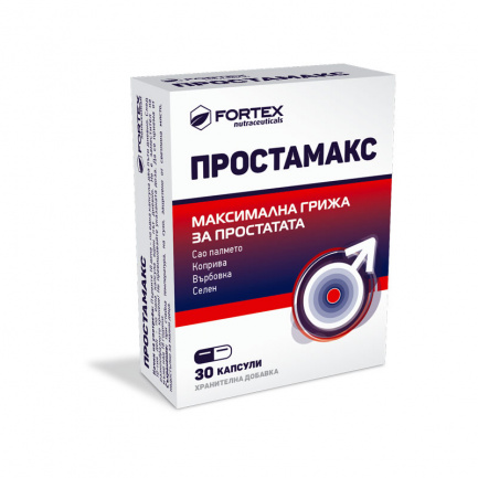 Fortex Простамакс Грижа за простата x30 капсули - Fortex