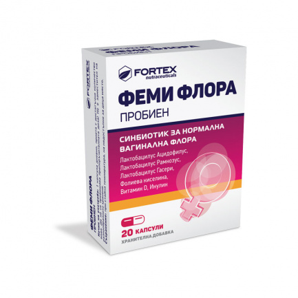 Fortex Пробиен ФемиФлора Синбиотик за нормална вагинална флора x20 капсули