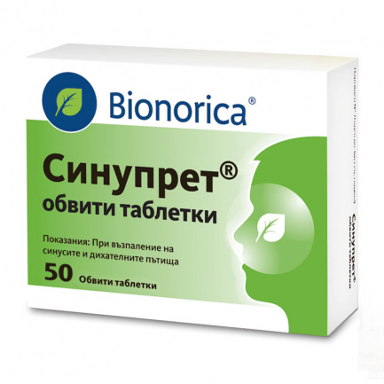 Синупрет х50 таблетки - Bionorica