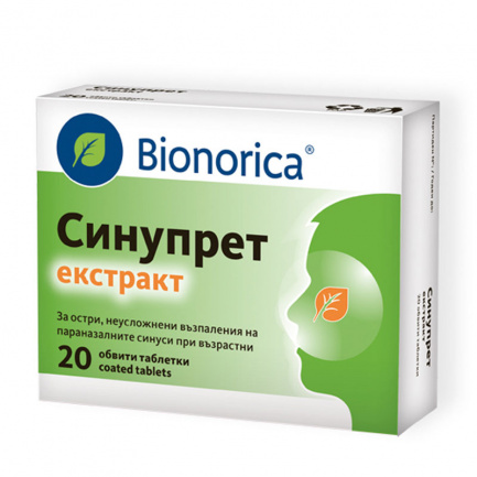 Синупрет екстракт 160 мг x20 таблетки - Bionorica