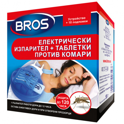 BROS Спрей помпа против комари и кърлежи 50 ml