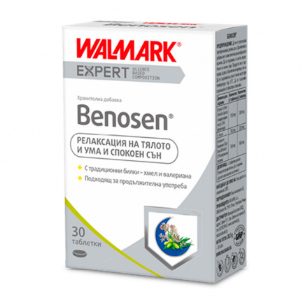 Walmark Беносен за спокоен сън х40 таблетки
