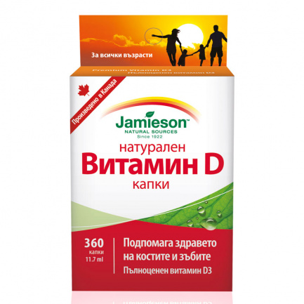Jamieson Натурален Витамин D 400IU капки 11,7 ml