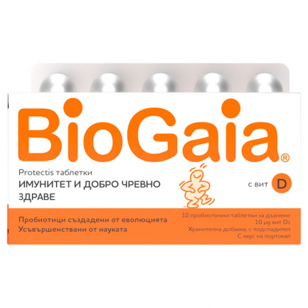 Биогайа Протектис Пробиотик + Витамин D3 х10 таблетки