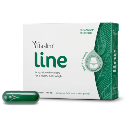 Vitaslim Line за отслабване х30 капсули