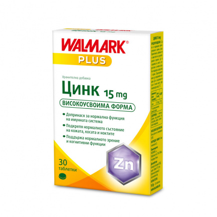 Walmark Цинк за красота и имунитет 15mg х30 таблетки
