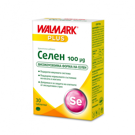Walmark Селен антиоксидантна защита 100 µg х30 таблетки