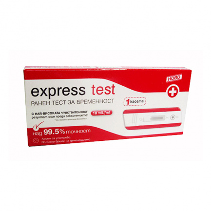 Express test Тест за бременност - касета
