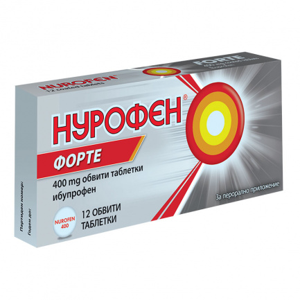 Нурофен Форте 400 mg х12 таблетки 