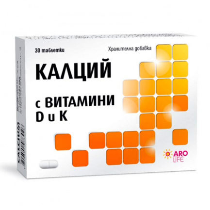 Калций с витамини D и K х60 таблетки